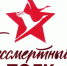Они иначе не могли - Газета Единство
