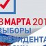 13 февраля – жеребьевка - Газета Единство