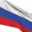 Гордо реет флаг державный - Газета Единство