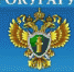 На фото: прокуратура информирует - Администрация МО Павловский р-н