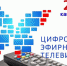 Сигнал к лучшему - Газета Единство