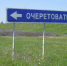 «Малая Родина – гордость моя» - Газета Единство