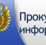 Нарушают права субъектов инвестиционной деятельности - Газета Единство
