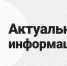 Фото - Администрация МО Павловский р-н