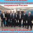 Делегация Павловского района побывала на форуме «Комплексное развитие городов современной России» - Газета Единство