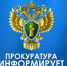 Внесены изменения в Порядок приема граждан на обучение по образовательным программам начального общего, основного общего и среднего общего образования - Газета Единство