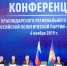 L1160301_Фото_Ивана_Семенца - Администрация МО Павловский р-н