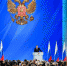 andrey-turchak-edinaya-rossiya-postavit-zadachi-po-realizacii-poslaniya-prezidenta-frakcii-v-gosdume - Администрация МО Павловский р-н