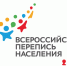 перепись населения - Администрация МО Павловский р-н