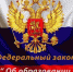 unnamed - Администрация МО Павловский р-н