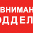 sa_1593012404_31393d29a8d54bfff4d6584b0018f6d4 - Администрация МО Павловский р-н