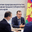 Предприниматели Кубани смогут вернуть 100% затрат по переходу на интернет-торговлю - Администрация МО Павловский р-н