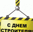 На благо поколений - Газета Единство