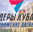 ff62ab8ac7305b897de683696cdd799a - Администрация МО Павловский р-н
