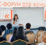 На Кубани более 900  предпринимательниц обучили бизнесу - Газета Единство