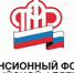 Не забудьте уплатить взносы в рамках Программы государственного софинансирования накопительной пенсии - Администрация МО Павловский р-н