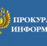 В Жилищный кодекс внесены изменения, касающиеся платы за коммунальные услуги, предоставленные с нарушением установленных требований - Администрация МО Павловский р-н