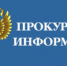 Внесены изменения в закон о государственной регистрации юридических лиц и индивидуальных предпринимателей - Газета Единство
