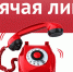 Краснодарская региональная общественная организация по взаимодействию ветеранов и молодежи «Единство поколений» - Администрация МО Павловский р-н