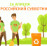 Фото - Павловское сельское поселение