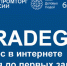 Bizn_1.jpg - Павловский район
