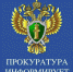 Правила компьютерной гигиены - Павловский район