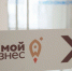 0f157ccba2b96cfc1ef8e84168c83601.jpg - Павловский район