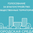 Фото - Павловское сельское поселение
