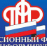 пенсионный фонд информирует.jpg - Павловский район