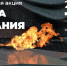 minuta molchaniya 1 - Павловская ЦРБ