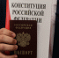 В рамках празднования Дня народного единства прошло торжественное вручение паспортов! - Газета Единство