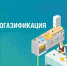 догаз - Павловский район
