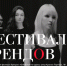 Снимок - Павловский район