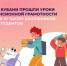 IMG_20241217_080959_395 - Павловский район