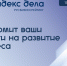 Гор_6 - Павловский район