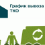 163360d1-e556-4194-9d9c-b4be50f4b323 - Павловский район