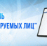 МВД России разъясняет порядок формирования и функционирования реестра контролируемых лиц - Отдел МВД России по Павловскому району