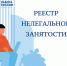 969afd86-6d89-4709-8fe3-58951aab592d - Павловский район