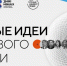 Снимок - Павловский район