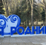 4801d11b-38fe-49a7-8263-33538b19bb8b - Павловский район