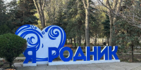 4801d11b-38fe-49a7-8263-33538b19bb8b - Павловский район