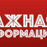 Внимание, розыск! - Отдел МВД России по Павловскому району