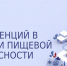 333 - Павловский район