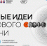 2222 - Павловский район