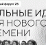 1111111155 - Павловский район