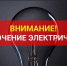 GjXupXrCrgE - Павловский район
