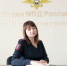 Юрисконсульт Отдела МВД России по Павловскому району разъясняет - Отдел МВД России по Павловскому району