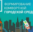 i - Павловский район