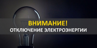 image-28-08-23-10-00 - Павловский район