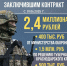 bd114c67-e716-48fe-bbf9-a8849b392915 - Павловский район